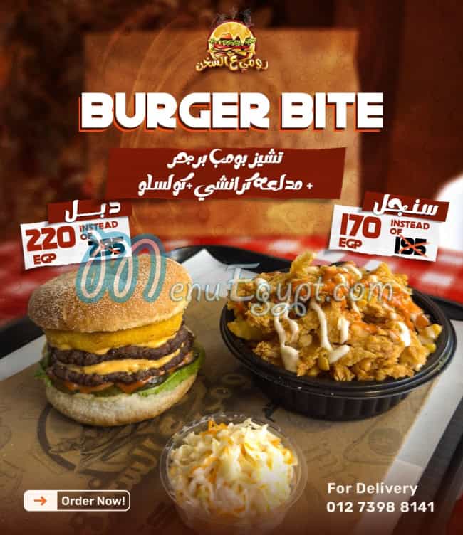 Romy 3al Sokhn menu Egypt 1