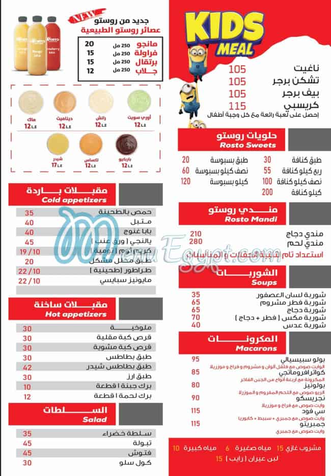 Rosto King menu prices