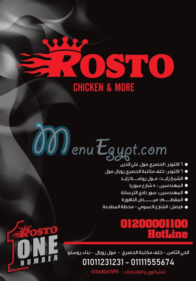 Rosto King menu Egypt 1