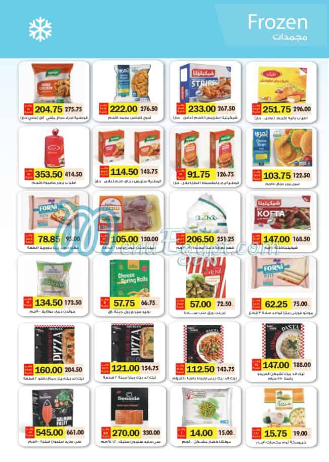 Royal House Supermarket delivery menu