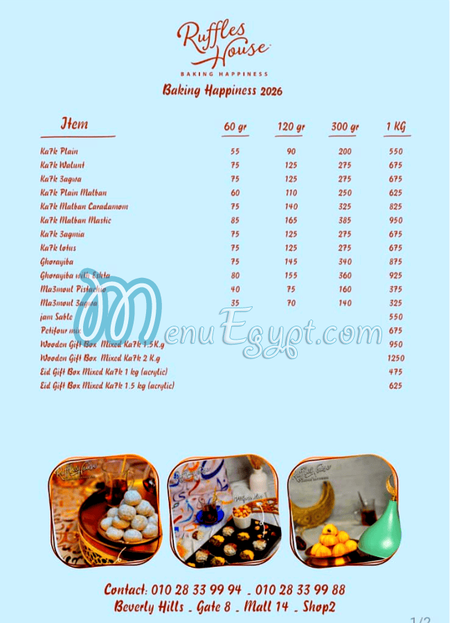 منيو رافلز هاوس مصر 5