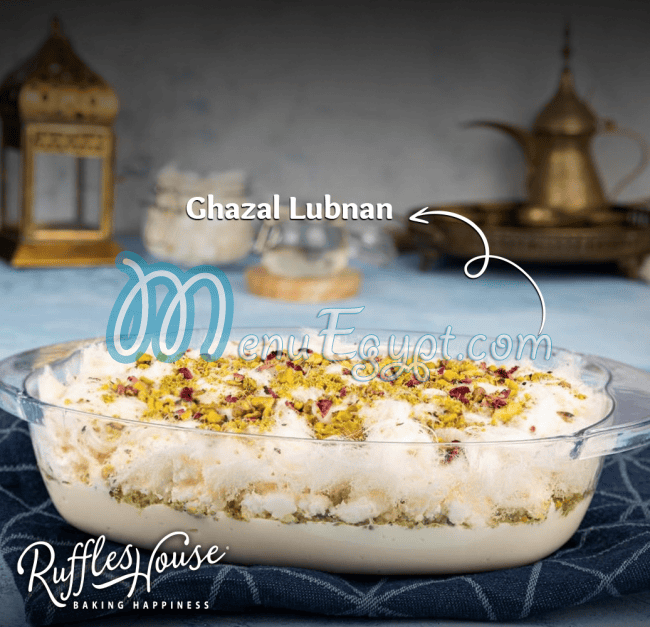 مطعم رافلز هاوس مصر