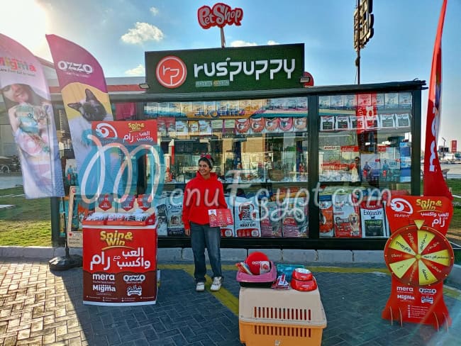 منيو روس بوبي