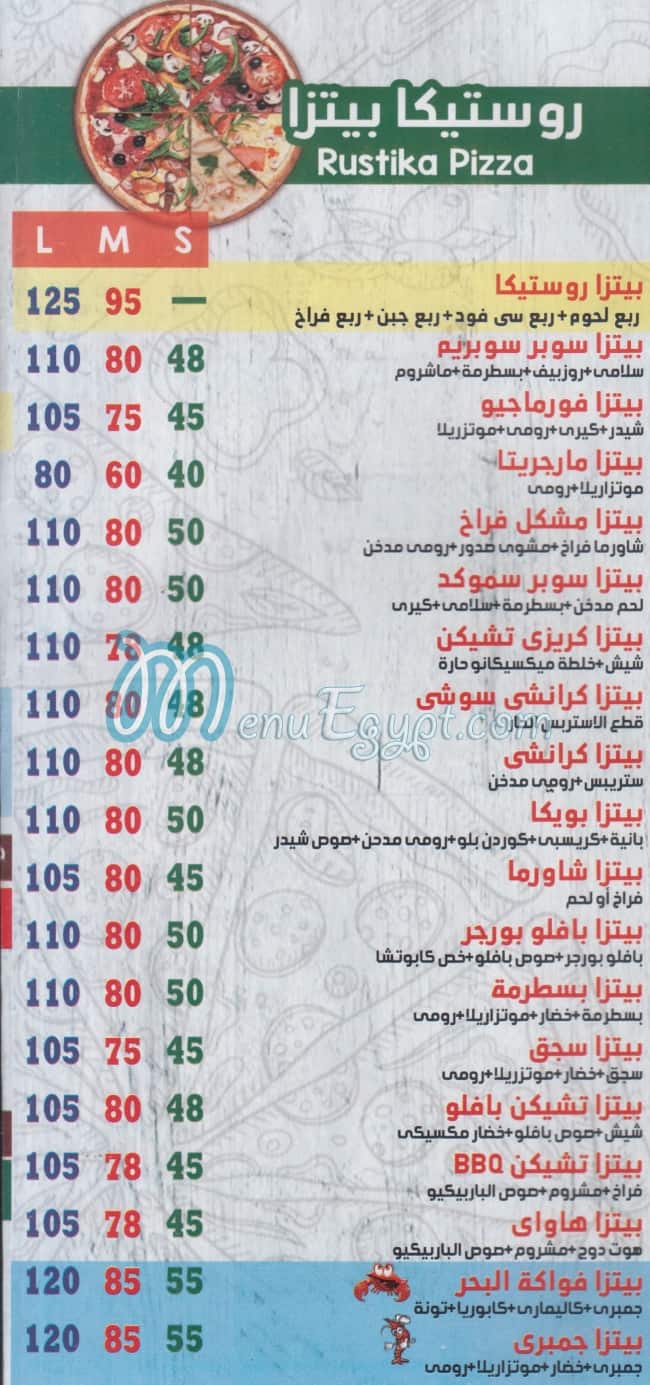 Rustika El Mansora menu prices