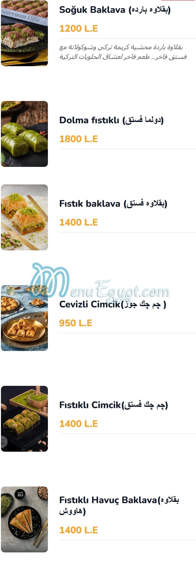 Süleyman oğlu menu