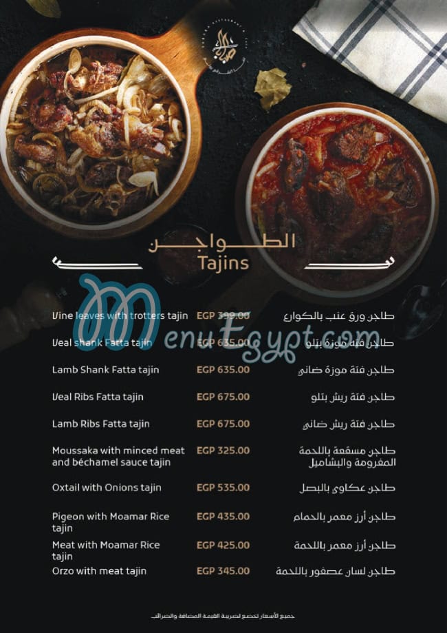 Sababa menu prices
