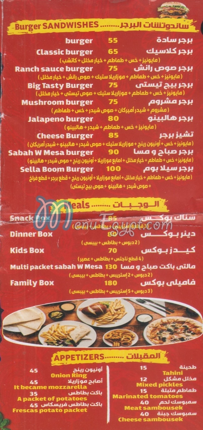 Sabah We Mesa delivery