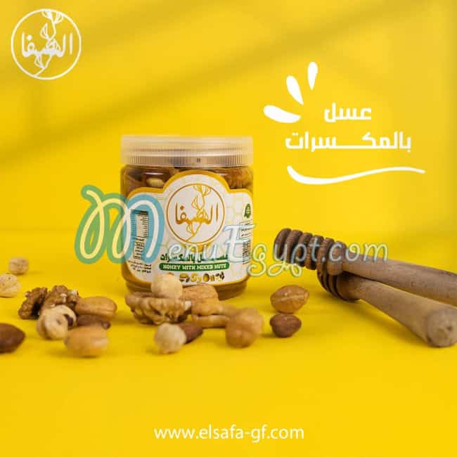 رقم الصفا مكسرات مصر