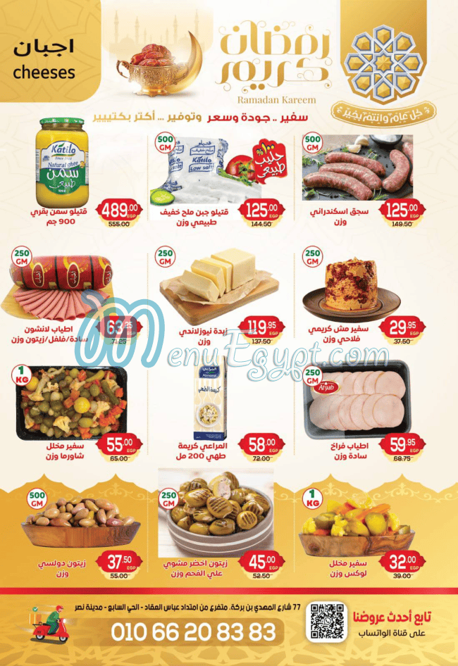 Safeer Market menu Egypt 8