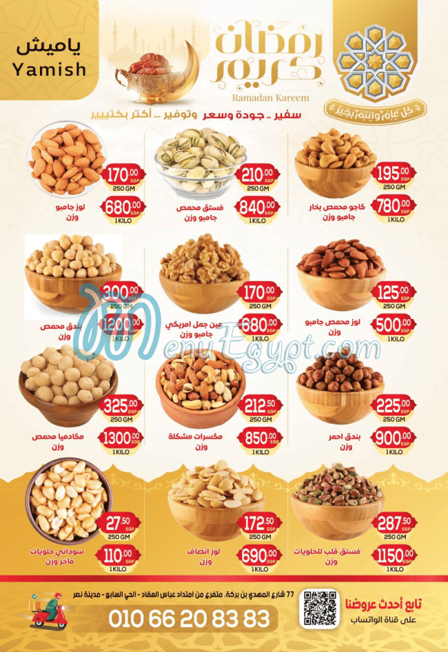 Safeer Market menu Egypt