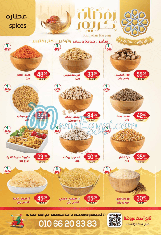 Safeer Market menu Egypt 1