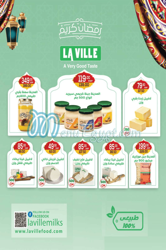 Safeer Market menu Egypt 2