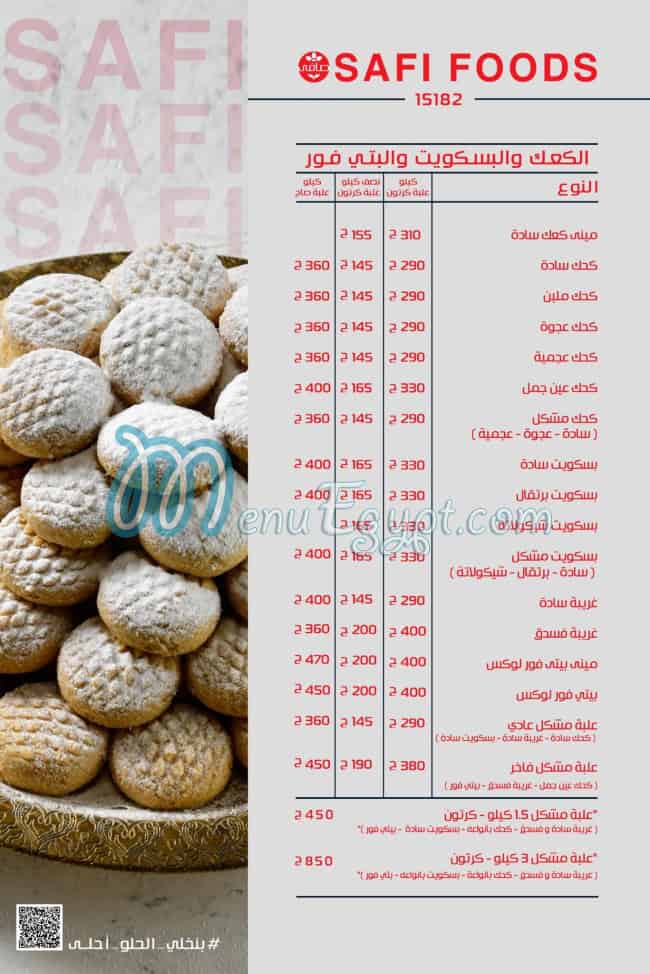 Safi Food menu Egypt 3