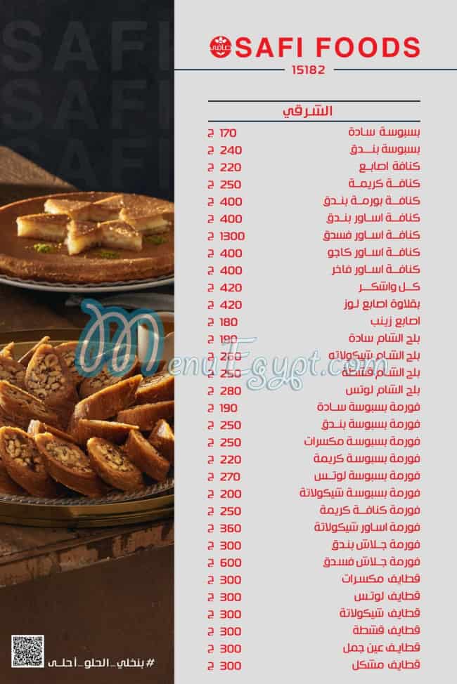 Safi Food menu Egypt 5