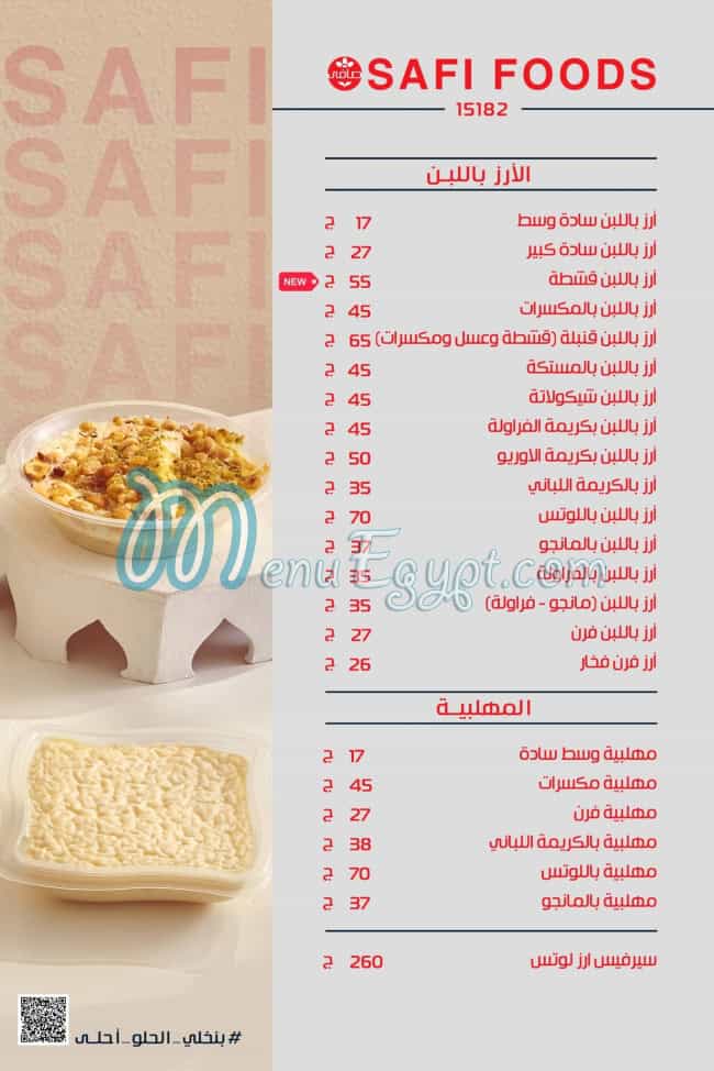 Safi Food menu Egypt 6