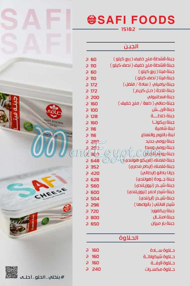 Safi Food menu Egypt 8