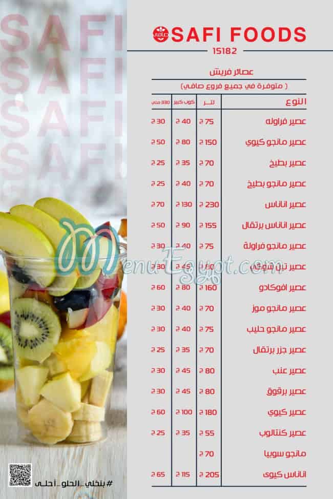 Safi Food menu Egypt 10