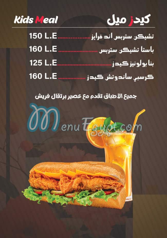 Sahra menu Egypt 3