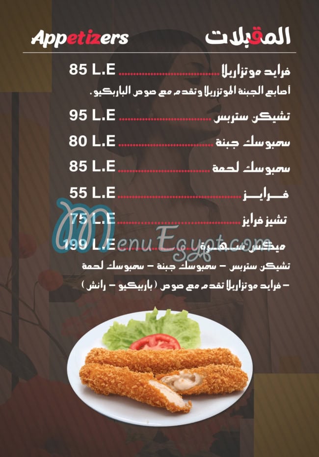 Sahra menu Egypt 9