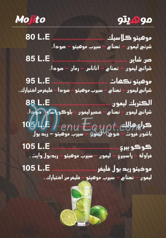 Sahra delivery menu