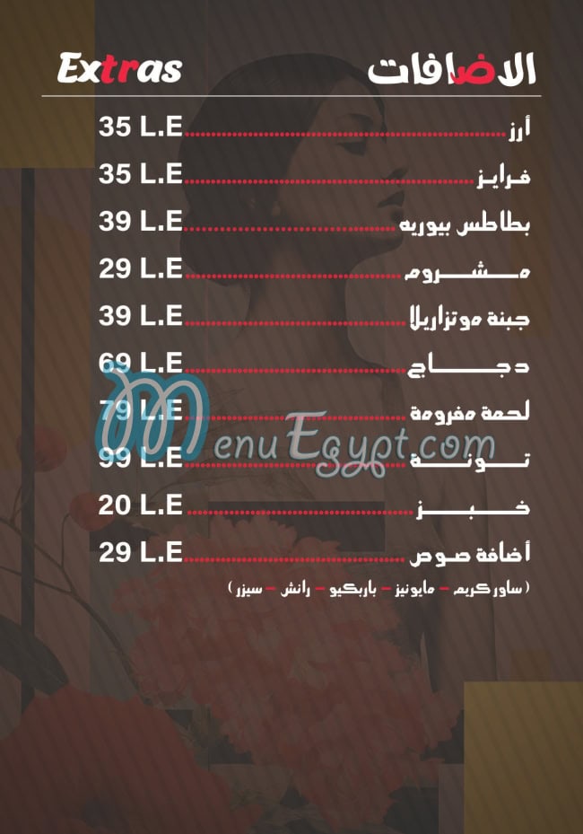 Sahra menu Egypt 2