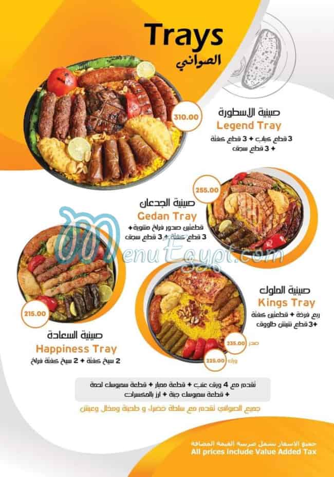 Sahraan menu