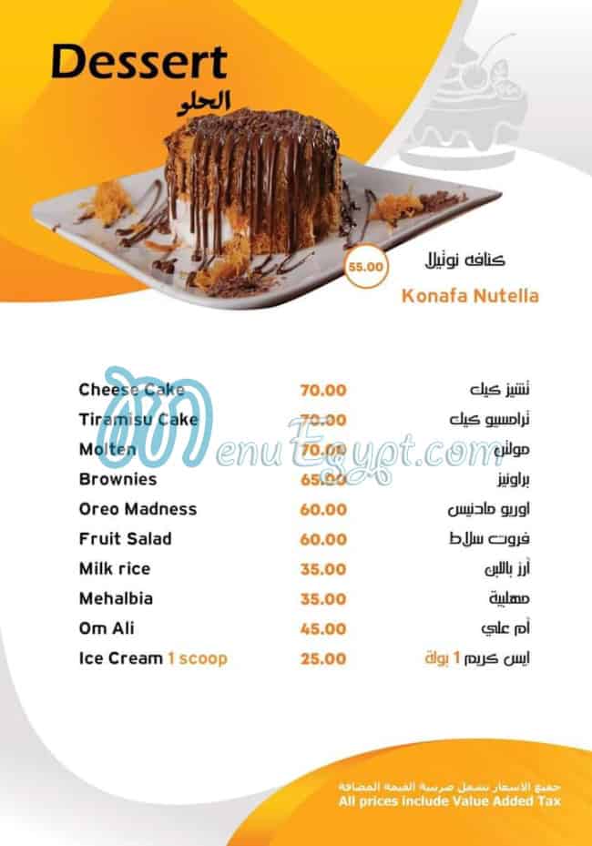 Sahraan menu Egypt 6