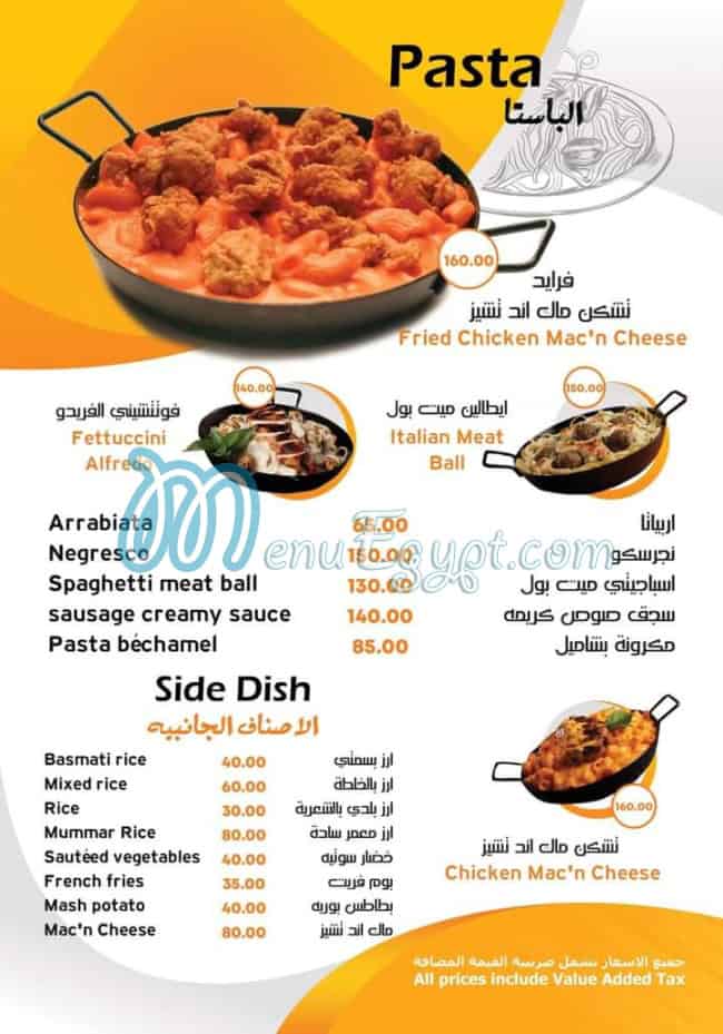 Sahraan delivery menu