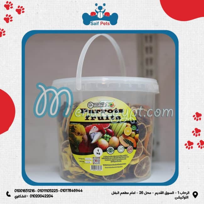 Saif Pets menu Egypt 6
