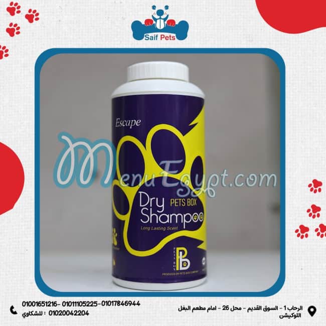 Saif Pets online menu