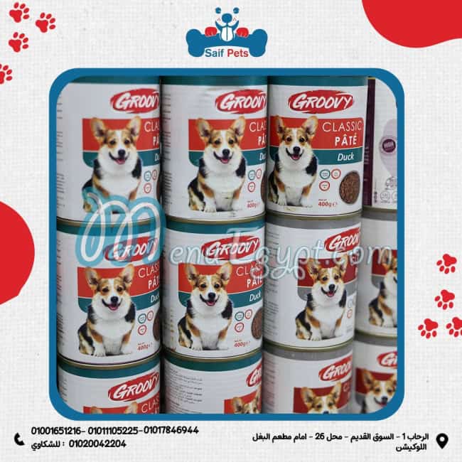 Saif Pets menu Egypt 2