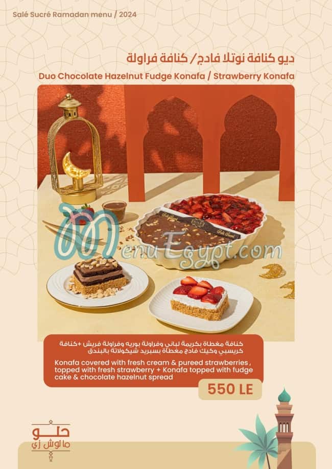 Salé Sucré Pâtisserie menu Egypt 7