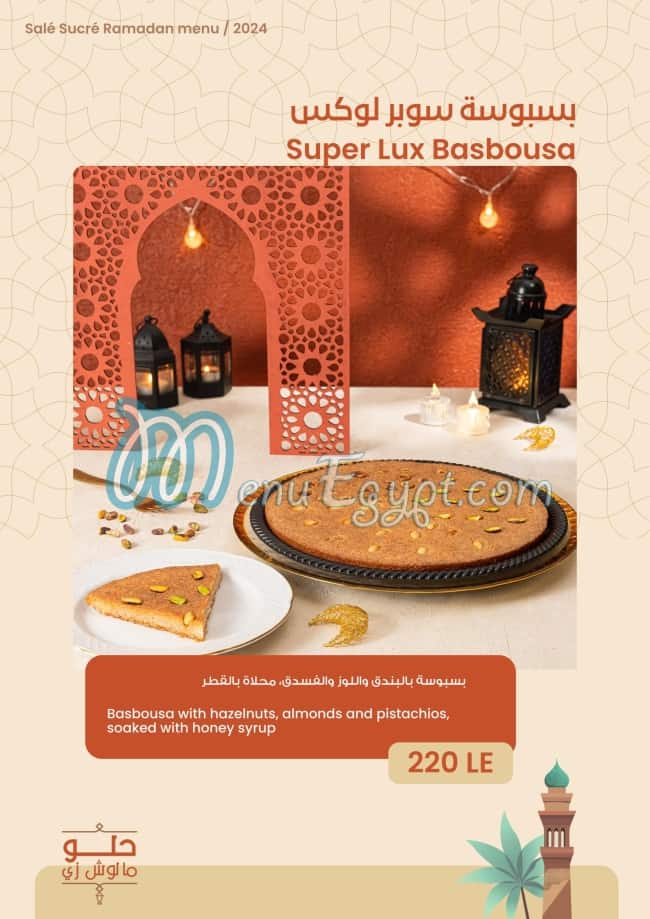 Salé Sucré Pâtisserie menu Egypt 13