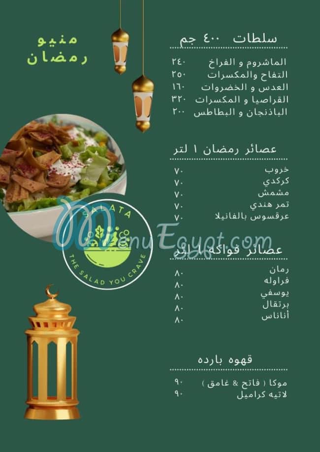 Salata menu