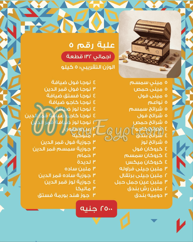 Sale Sucre delivery menu