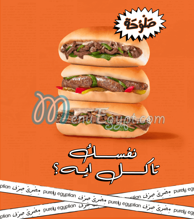Saloha delivery menu