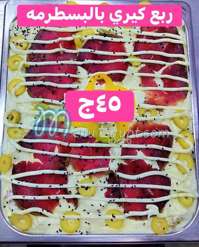 Salsabil Market Al Maady menu Egypt 3