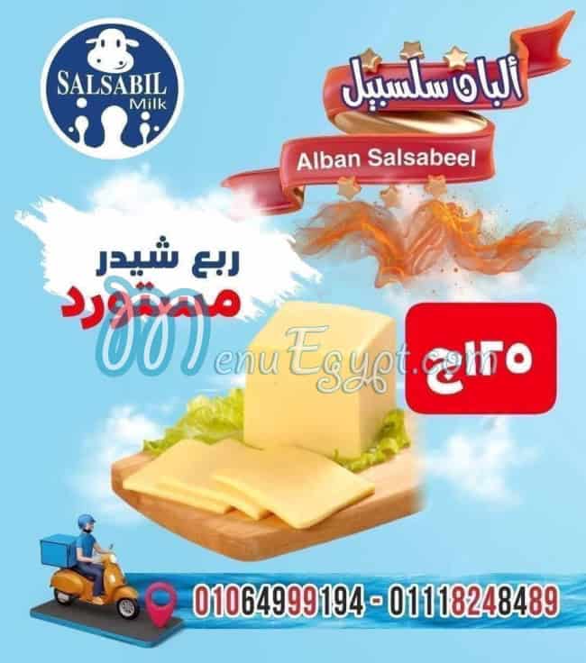 Salsabil Market Al Maady menu Egypt 4