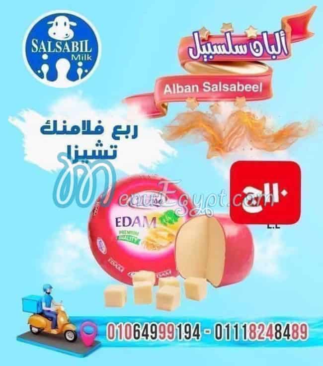 Salsabil Market Al Maady menu Egypt 5
