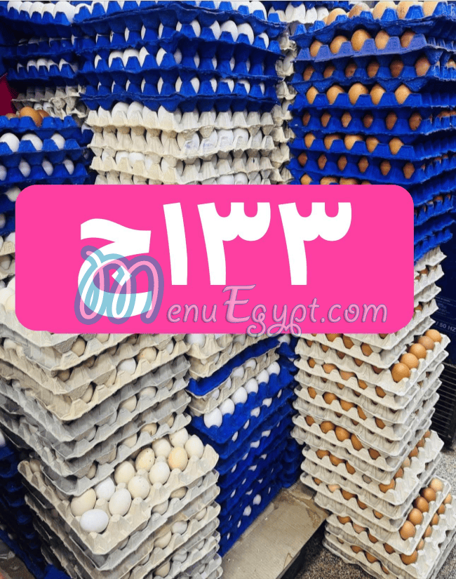 Salsabil Market Al Maady menu Egypt 9