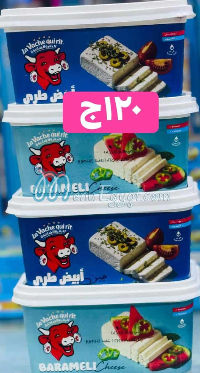 Salsabil Market Al Maady menu Egypt 12