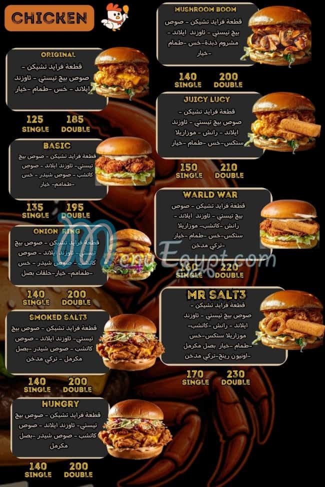 salt3 burger menu Egypt