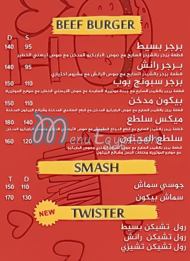Salta3 menu