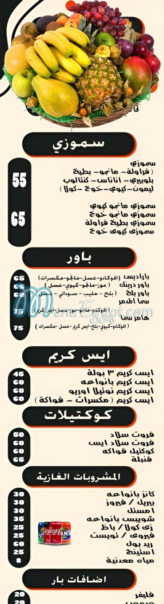 Sama Cafe And Restaurant delivery