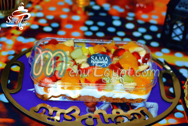 رقم حلوانى سما مصر