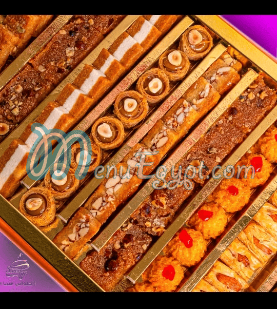 حلوانى سما مصر