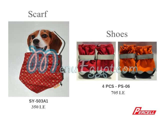 Sami Pet Shop menu Egypt 12