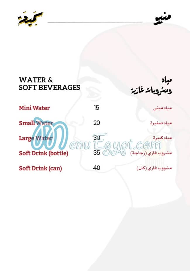 Samiha delivery