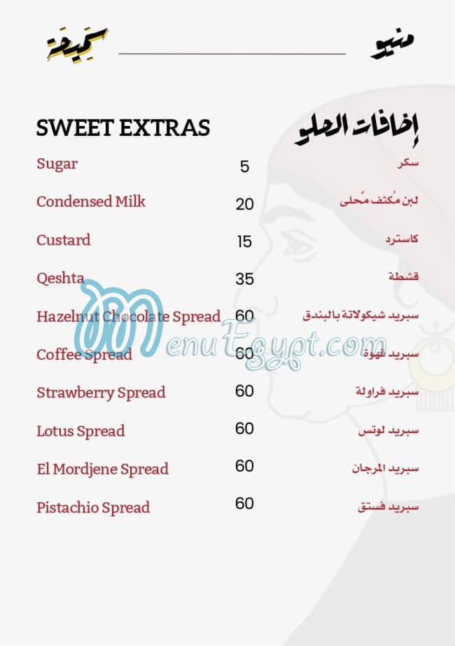 Samiha menu prices