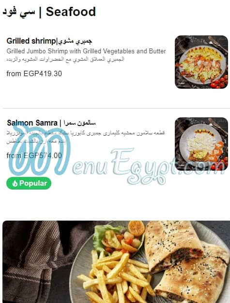 Samra restaurant menu Egypt 11